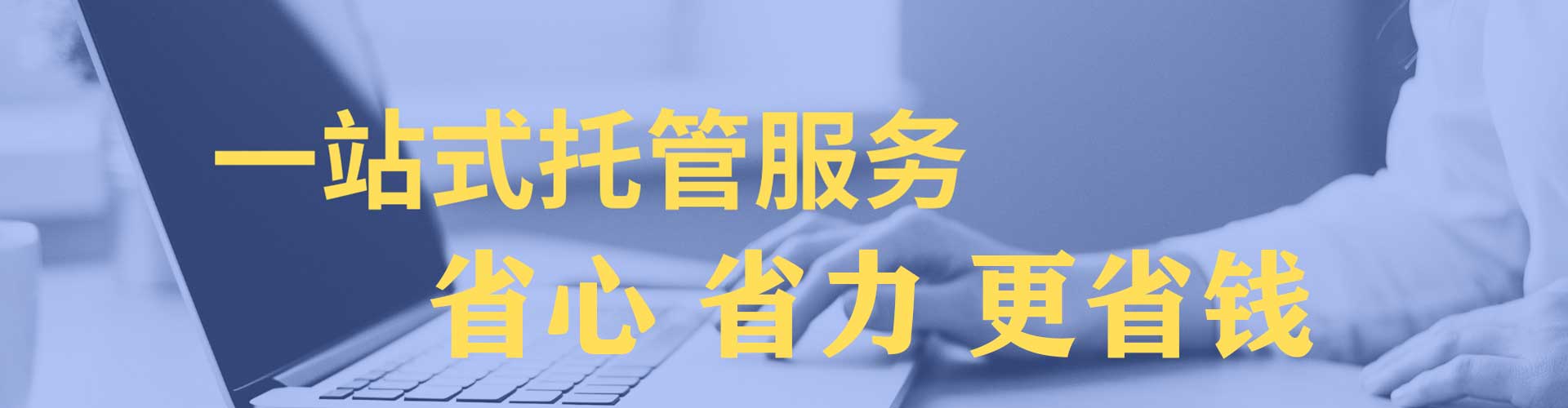 临渭百度竞价托管